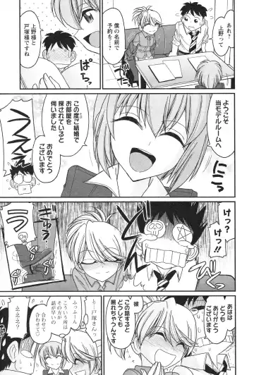 [Charlie Nishinaka] Cheers! 14 Fhentai - Page 141