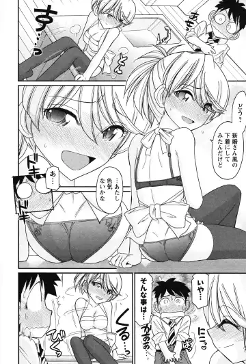 [Charlie Nishinaka] Cheers! 14 Fhentai - Page 148