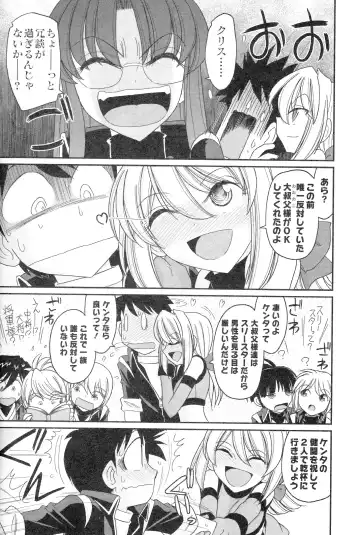 [Charlie Nishinaka] Cheers! 14 Fhentai - Page 15