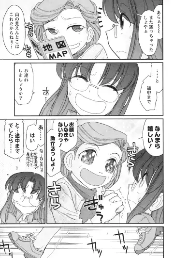 [Charlie Nishinaka] Cheers! 14 Fhentai - Page 157