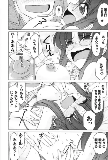 [Charlie Nishinaka] Cheers! 14 Fhentai - Page 170