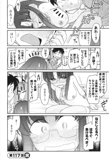 [Charlie Nishinaka] Cheers! 14 Fhentai - Page 174