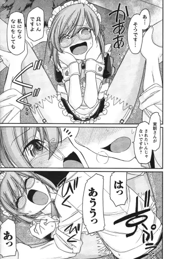 [Charlie Nishinaka] Cheers! 14 Fhentai - Page 43