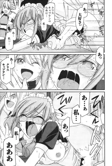 [Charlie Nishinaka] Cheers! 14 Fhentai - Page 47