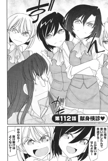 [Charlie Nishinaka] Cheers! 14 Fhentai - Page 52