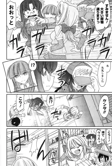 [Charlie Nishinaka] Cheers! 14 Fhentai - Page 58