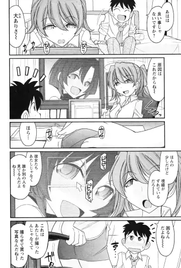 [Charlie Nishinaka] Cheers! 14 Fhentai - Page 82