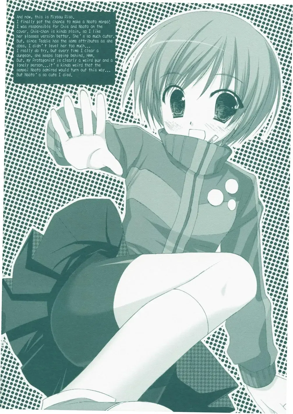 [Ariko Youichi - Miyasu Risa] MIDNIGHT ESCALATOR Fhentai - Page 13