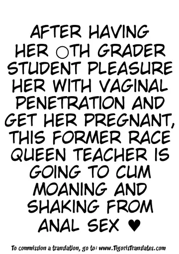 [Tsukino Jyogi] Tamarazu Haranda Moto Race Queen Fhentai.net - Page 2