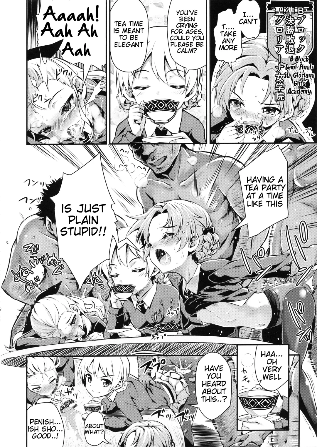 [Kimoto Kanata] Sensha Gedou 2 Fhentai - Page 14