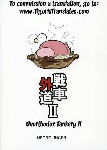 [Kimoto Kanata] Sensha Gedou 2 Fhentai - Page 2