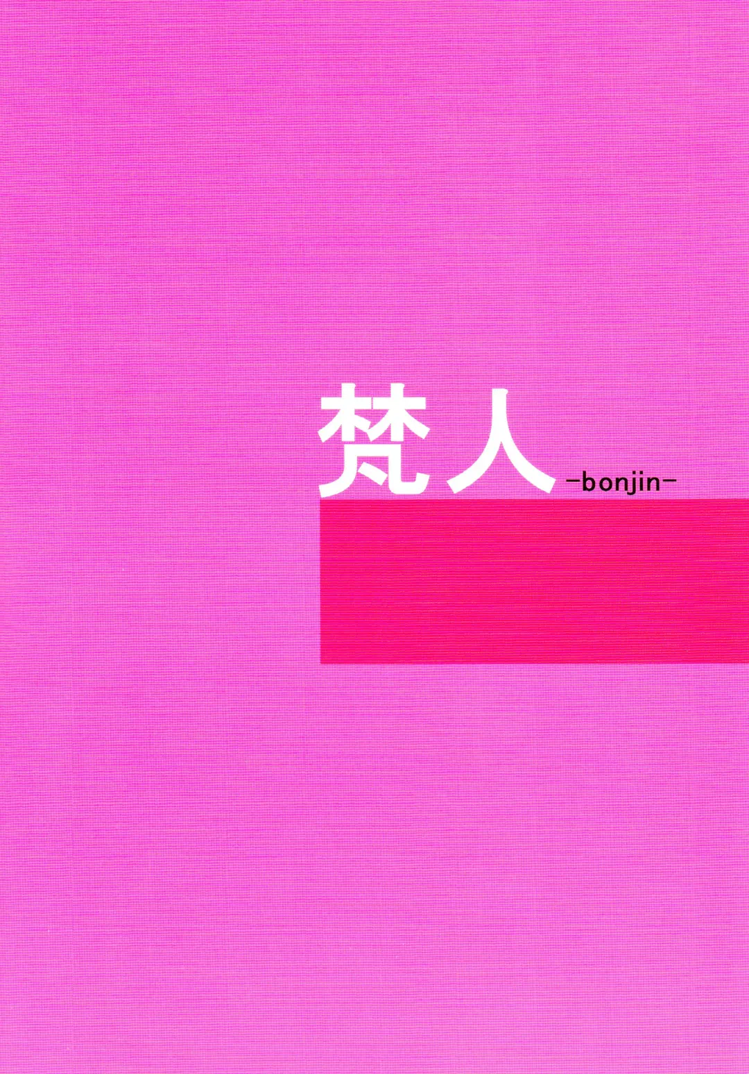 [Ozy] Maoppai Fhentai - Page 22