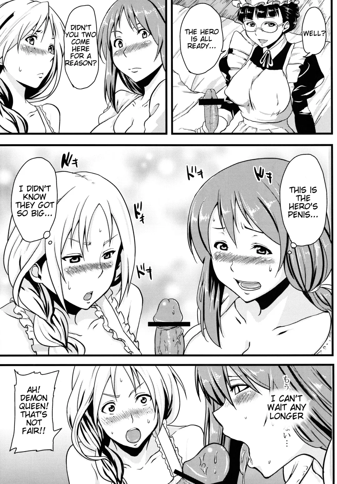 [Ozy] Maoppai Fhentai - Page 4