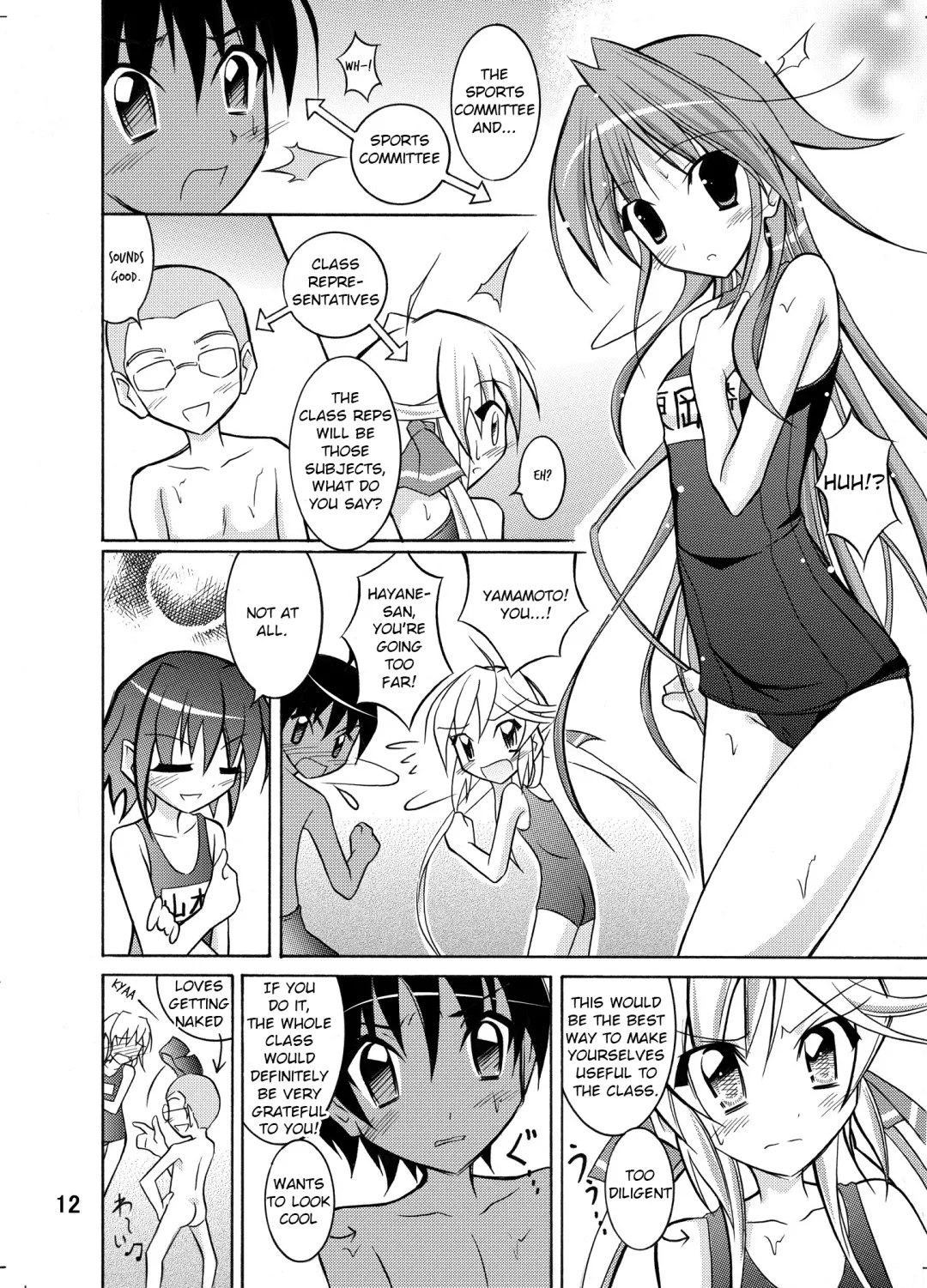 [Matsuno Susumu] Kyou no Taiiku wa Zenra Suiei Fhentai - Page 12