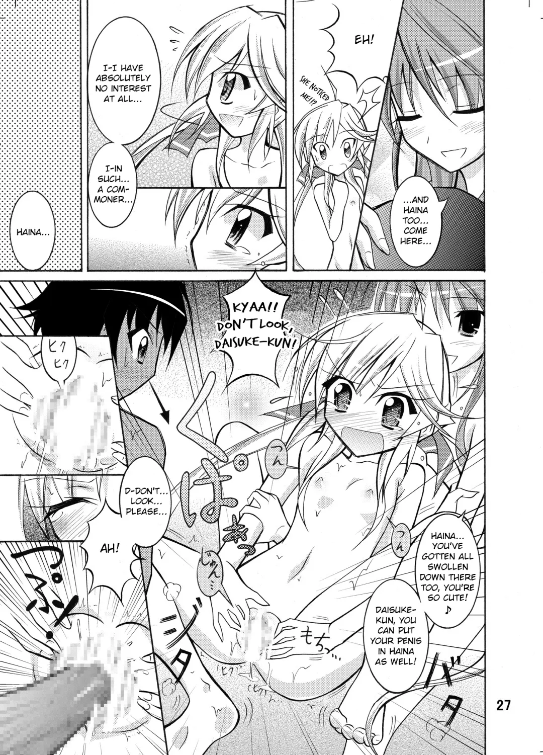 [Matsuno Susumu] Kyou no Taiiku wa Zenra Suiei Fhentai - Page 27