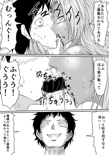 Kami no Chinko o Motsu Shounen Zenpen Fhentai - Page 103