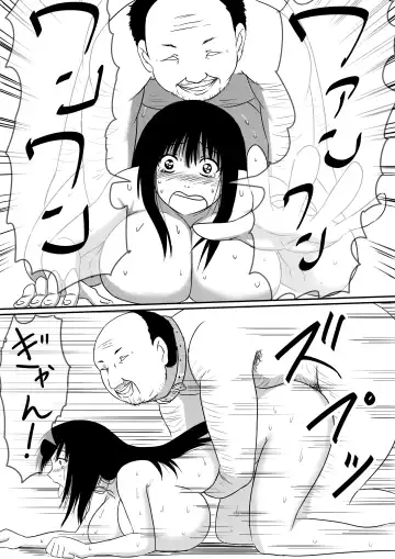 Kami no Chinko o Motsu Shounen Zenpen Fhentai - Page 73