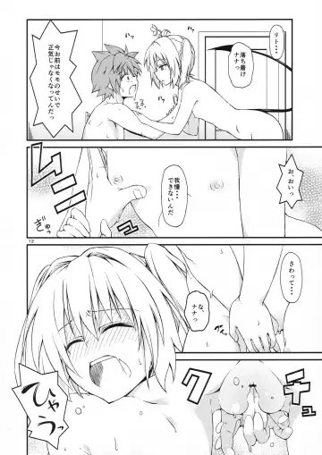 [Iburo. - Takeuma] Harem Keikaku Dai 2-bu Nana Hen Fhentai - Page 11