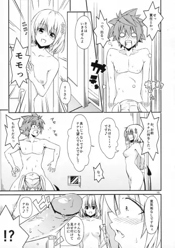 [Iburo. - Takeuma] Harem Keikaku Dai 2-bu Nana Hen Fhentai - Page 14