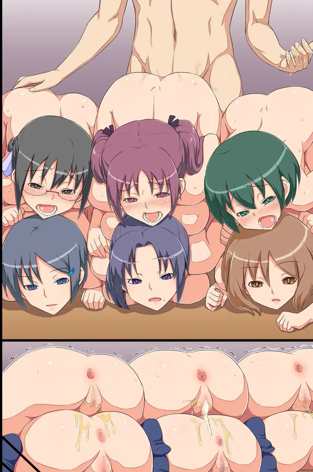 [Butte] Special Hypnotism class Fhentai - Page 81