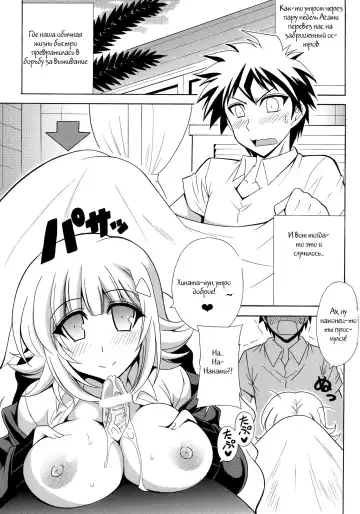 [Oujano Kaze] DANGAN ANGEL Fhentai.net - Page 2