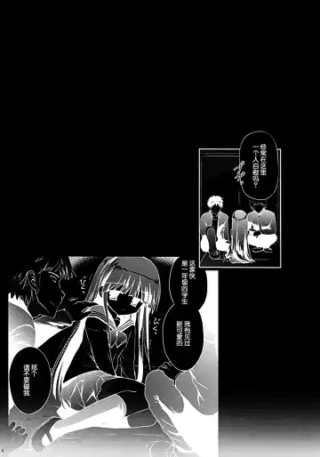 [Korisu] Houkago x Jii x Taiiku Souko Fhentai.net - Page 4