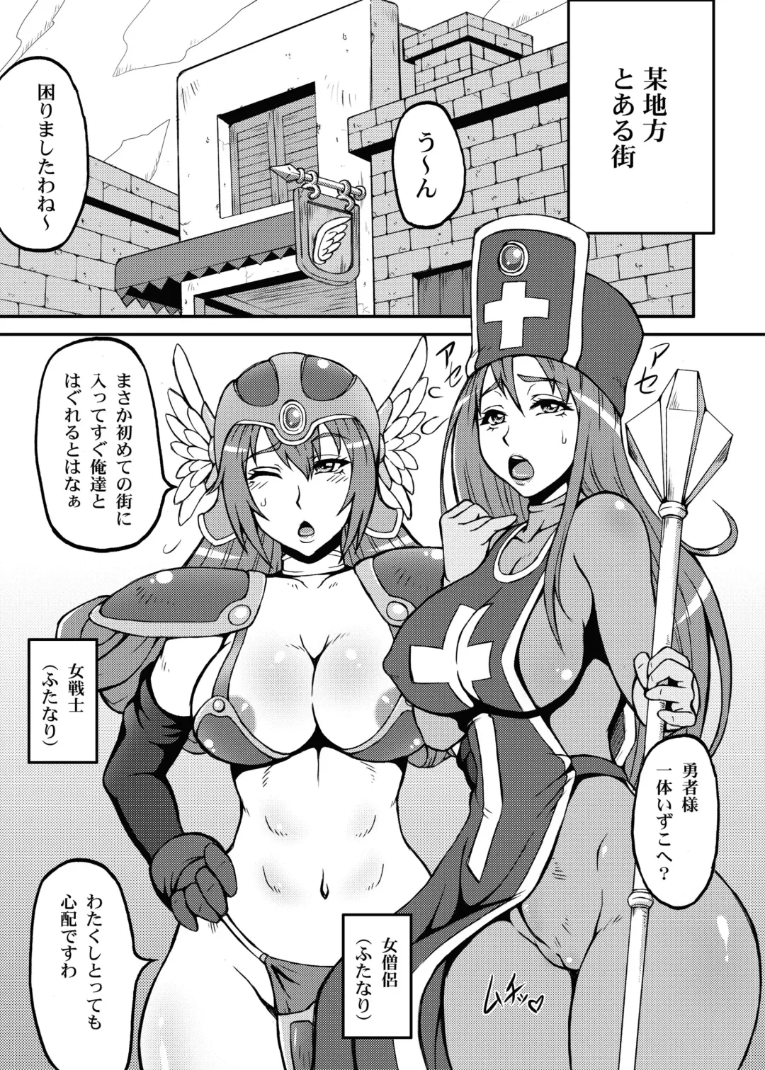 [Motsu] Tousou Next Fhentai - Page 4