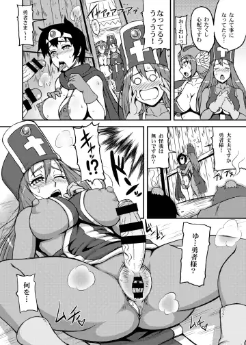 [Motsu] Tousou Next Fhentai - Page 11