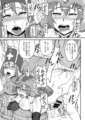 [Motsu] Tousou Next Fhentai - Page 16