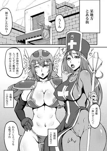 [Motsu] Tousou Next Fhentai - Page 4