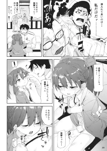 [Karoti] Koisuru Ryuujou-chan to Hentai Teitoku Fhentai - Page 19