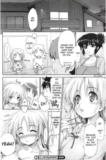 [Ishikei] Insei Iro Iro Fhentai.net - Page 70