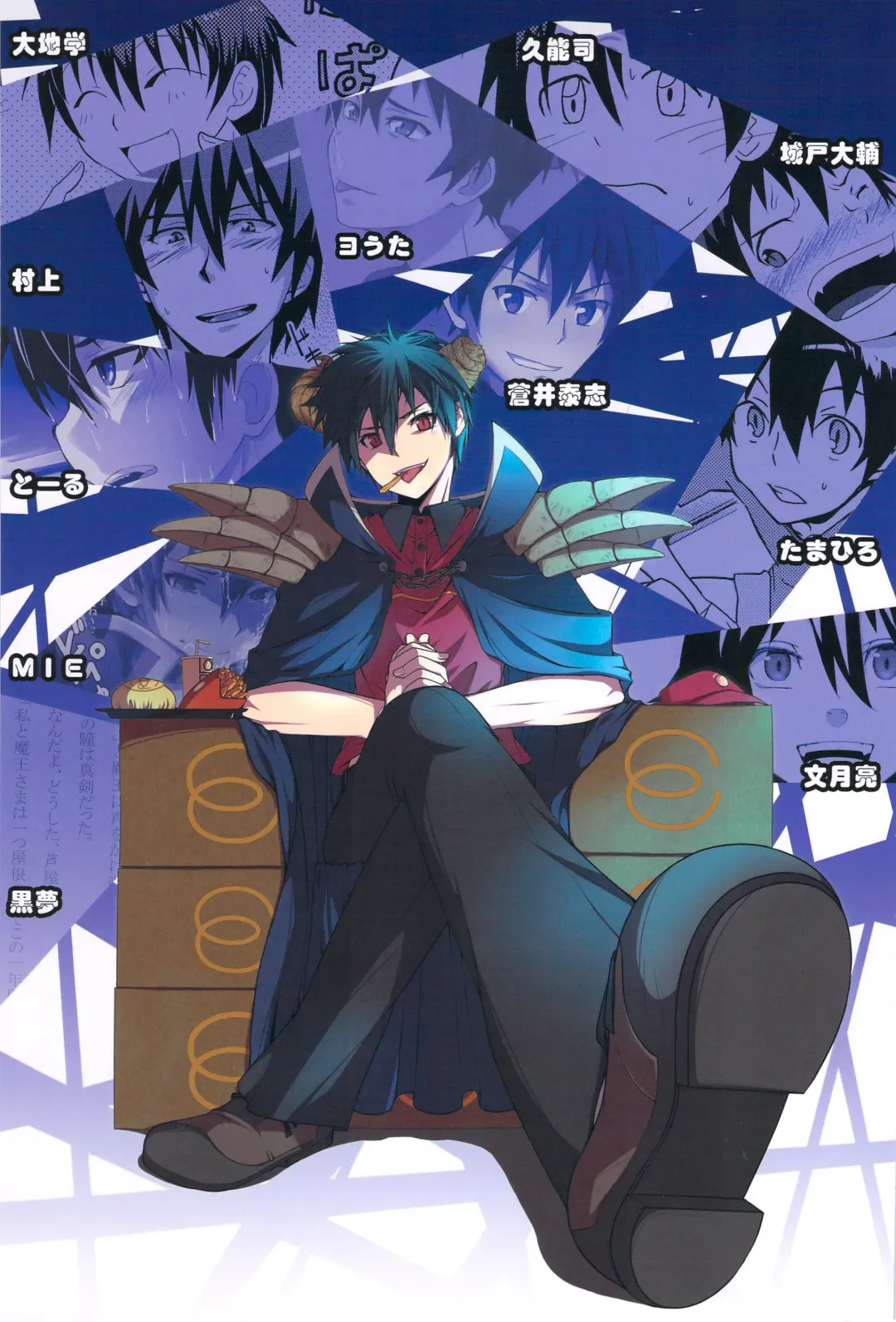 [Tamahiro] EAT or TAKE OUT !? Fhentai - Page 2