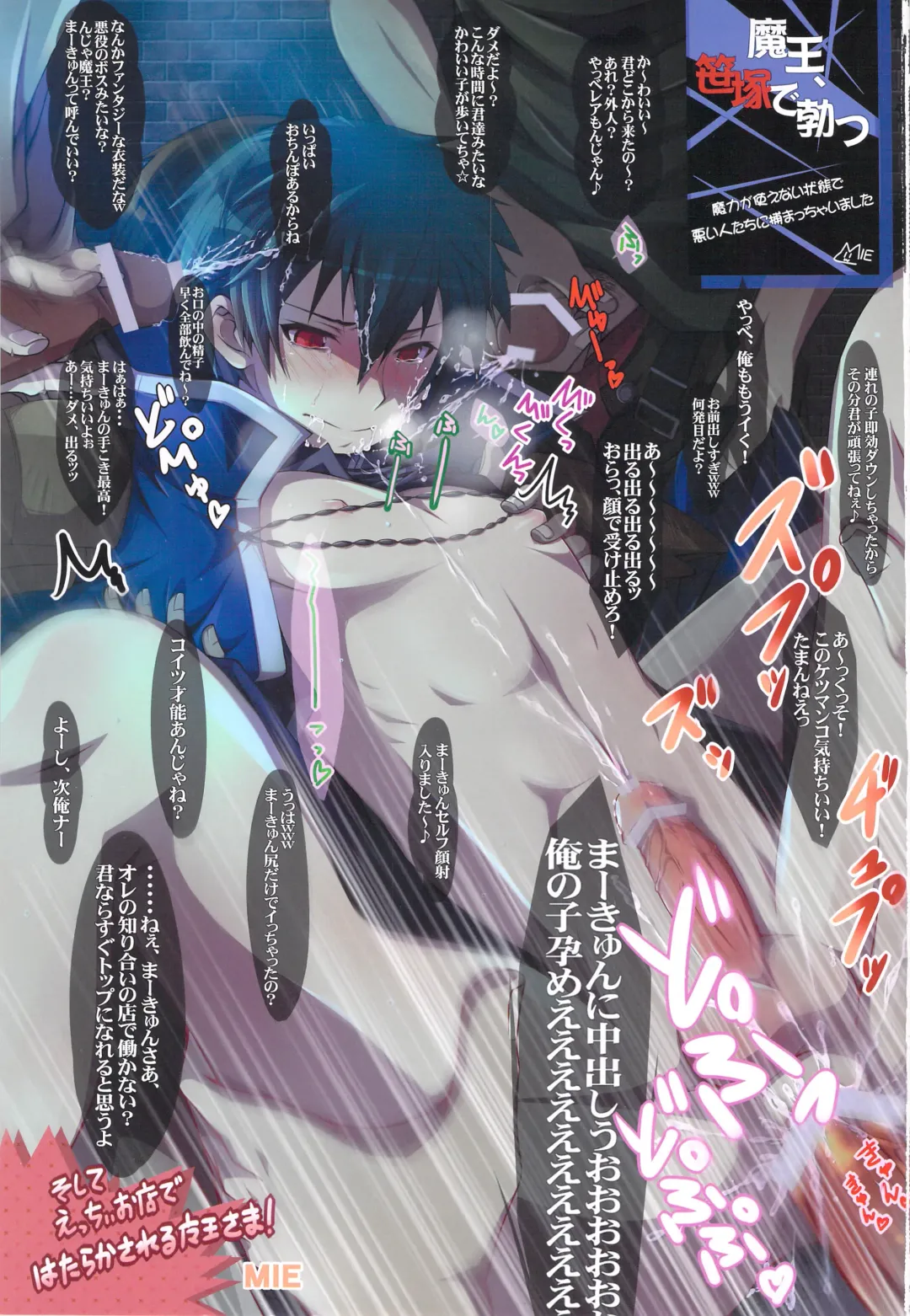 [Tamahiro] EAT or TAKE OUT !? Fhentai - Page 3