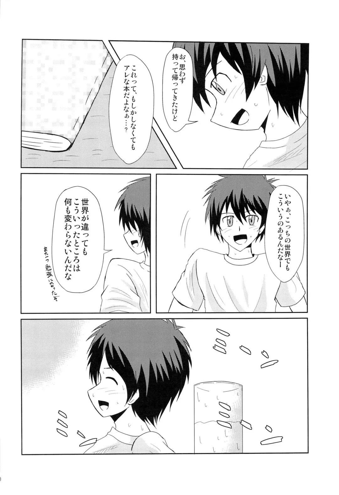 [Tamahiro] EAT or TAKE OUT !? Fhentai - Page 42