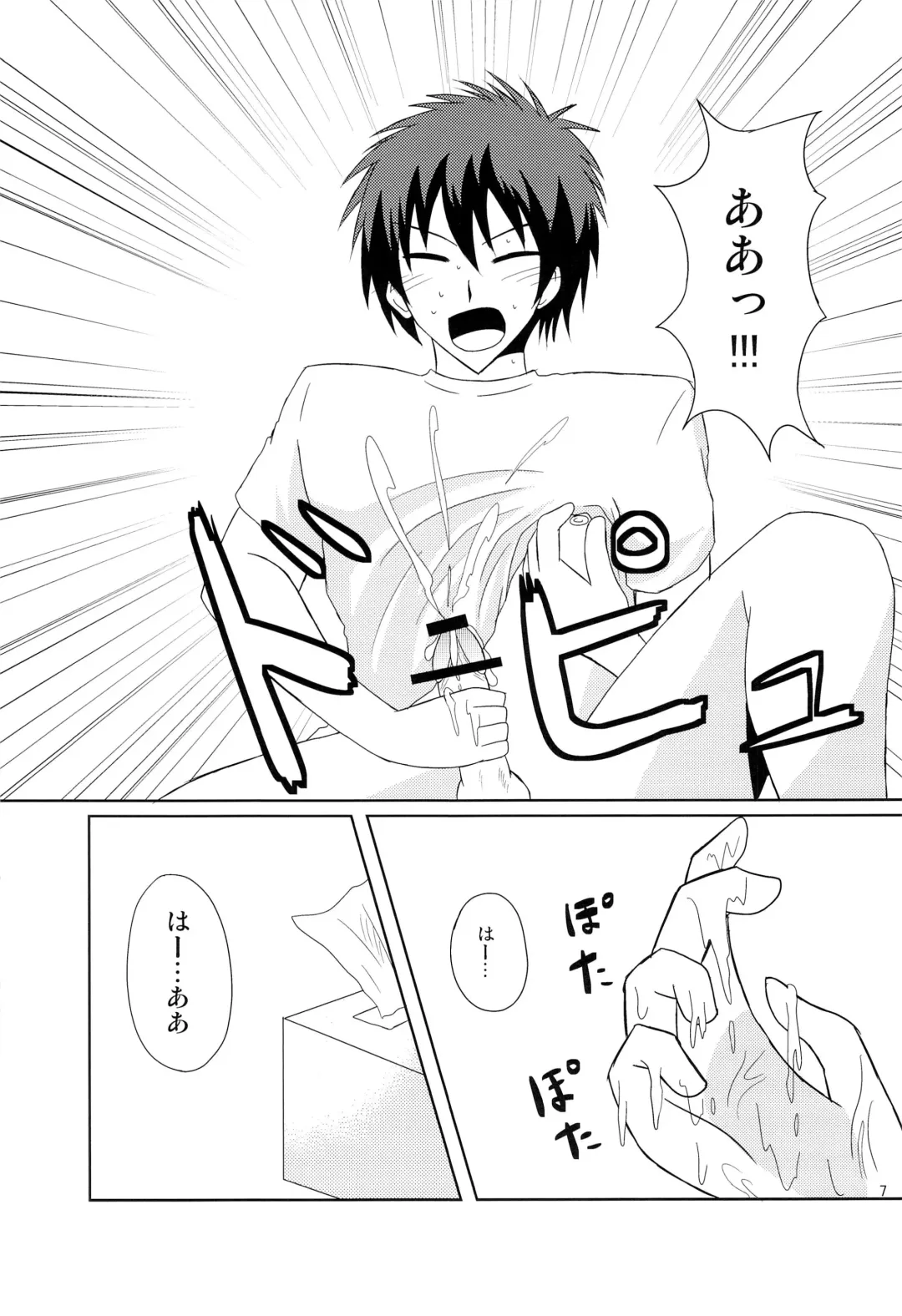 [Tamahiro] EAT or TAKE OUT !? Fhentai - Page 47