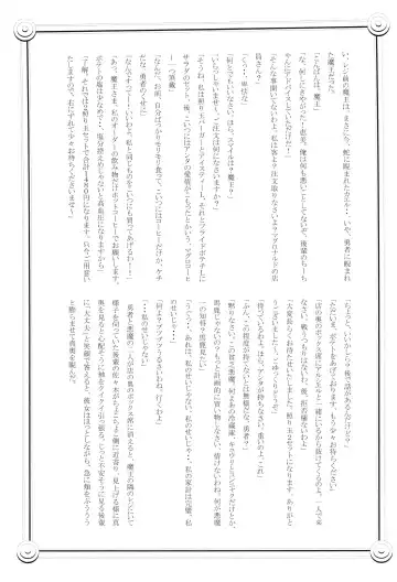 [Tamahiro] EAT or TAKE OUT !? Fhentai - Page 35