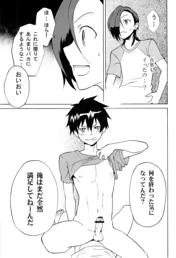 [Tamahiro] EAT or TAKE OUT !? Fhentai - Page 61