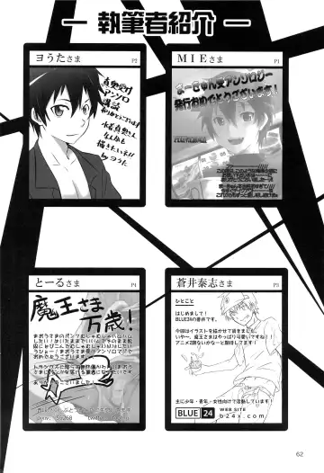 [Tamahiro] EAT or TAKE OUT !? Fhentai - Page 64