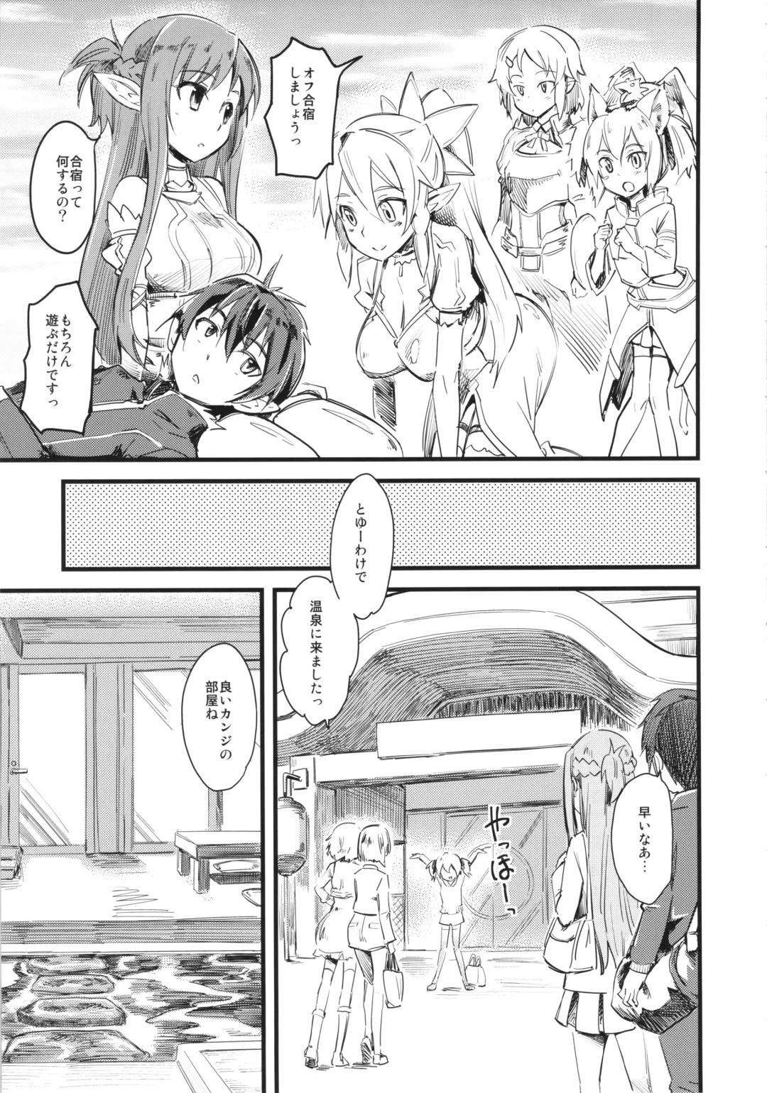 [Clover] Seisai wa Gomu-nashi Sex Fhentai - Page 2