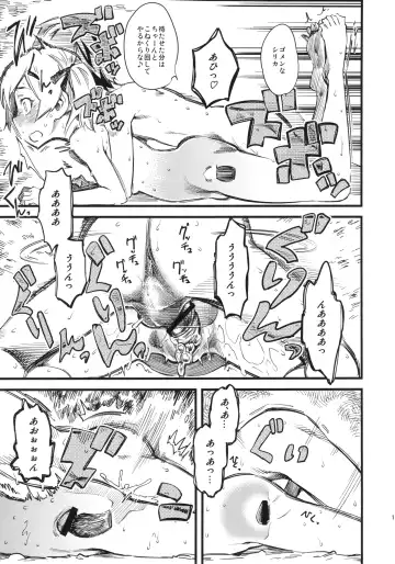 [Clover] Seisai wa Gomu-nashi Sex Fhentai - Page 14