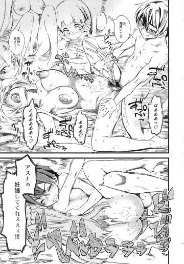 [Clover] Seisai wa Gomu-nashi Sex Fhentai - Page 24