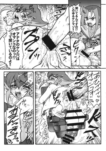 [Kuroarama Soukai] Anna Dramatics! Fhentai.net - Page 8