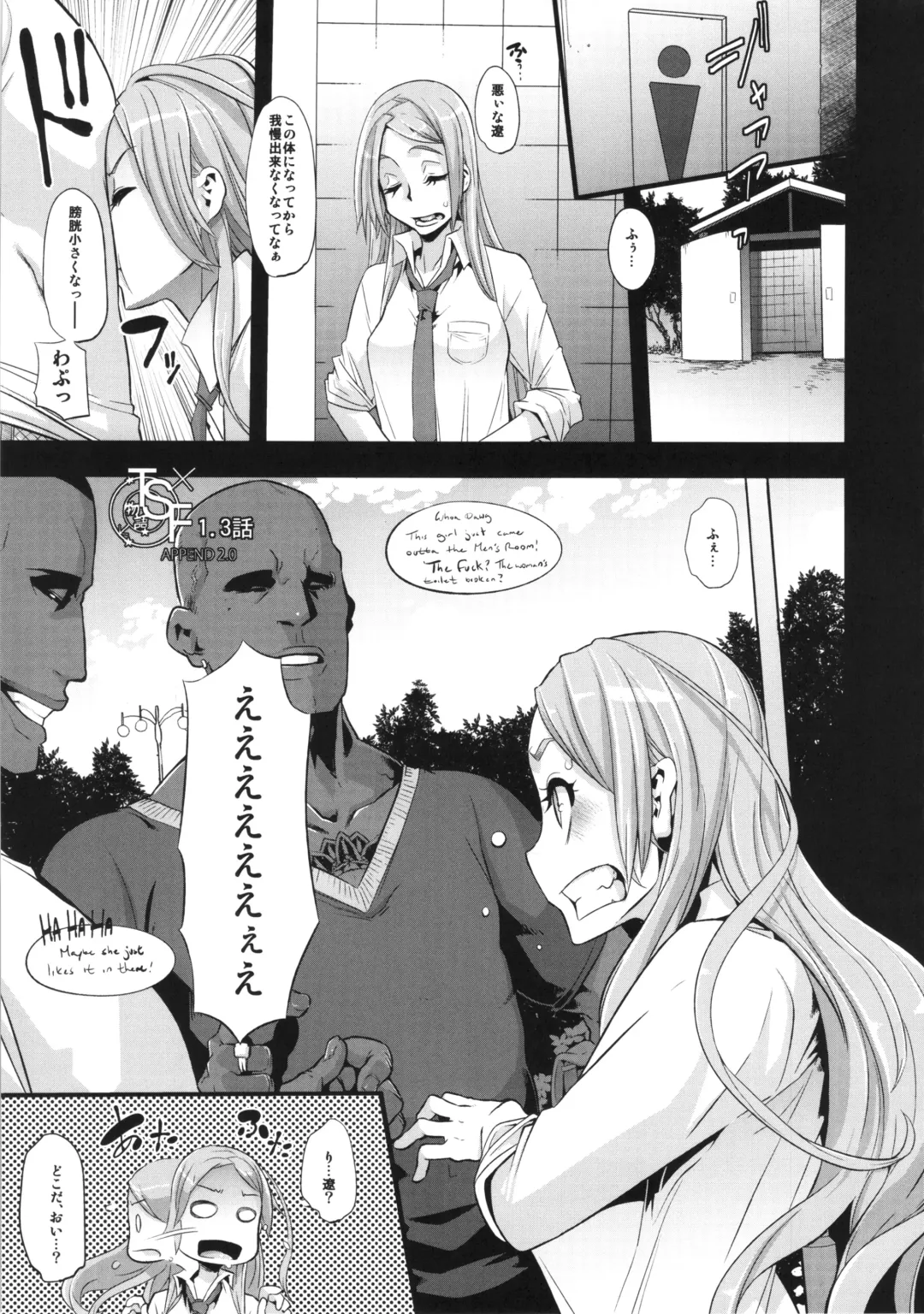 TSF Monogatari Append 2.0 Fhentai - Page 11