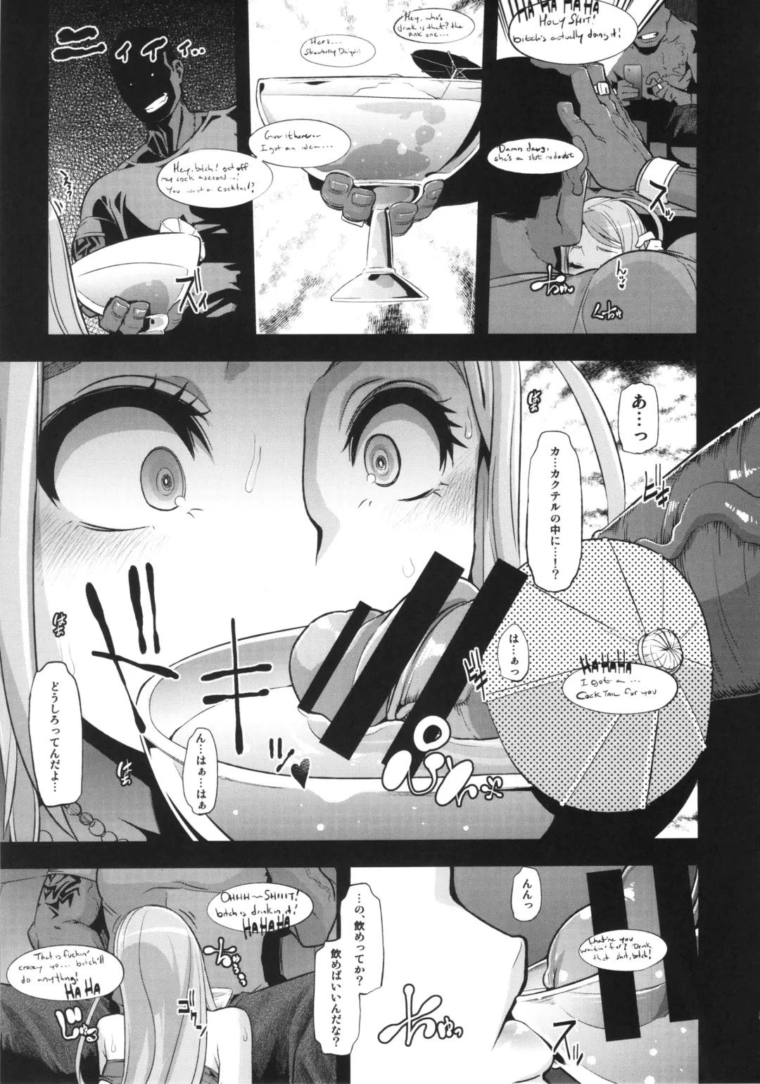 TSF Monogatari Append 2.0 Fhentai - Page 45