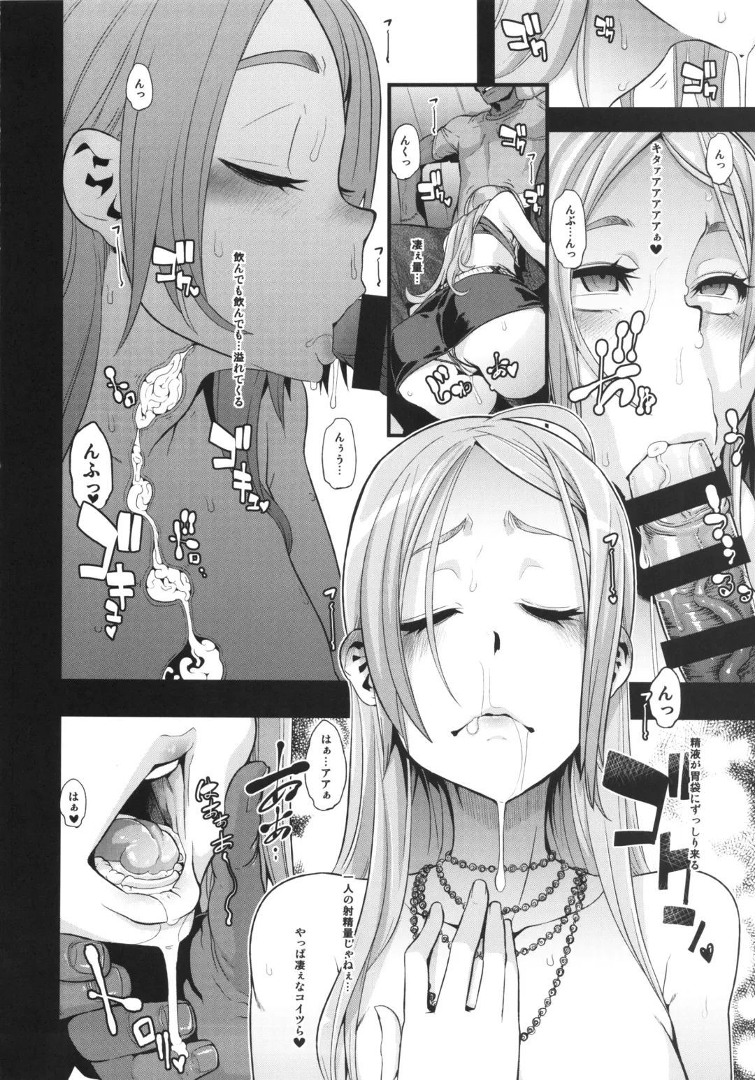 TSF Monogatari Append 2.0 Fhentai - Page 50