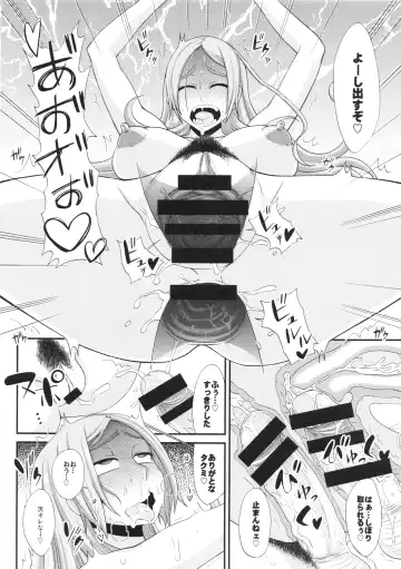 TSF Monogatari Append 2.0 Fhentai.net - Page 34