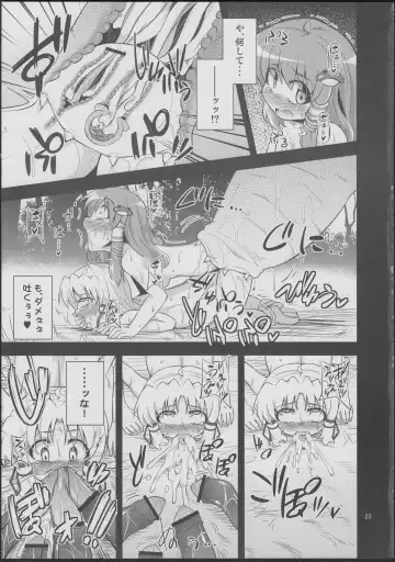 [Obyaa] Nikuyokugami Gyoushin - tentacle and hermaphrodite and two girls - Fhentai - Page 24