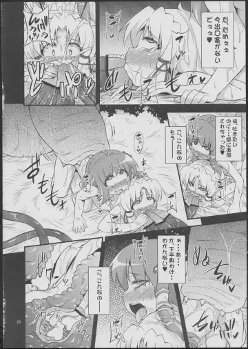[Obyaa] Nikuyokugami Gyoushin - tentacle and hermaphrodite and two girls - Fhentai - Page 25