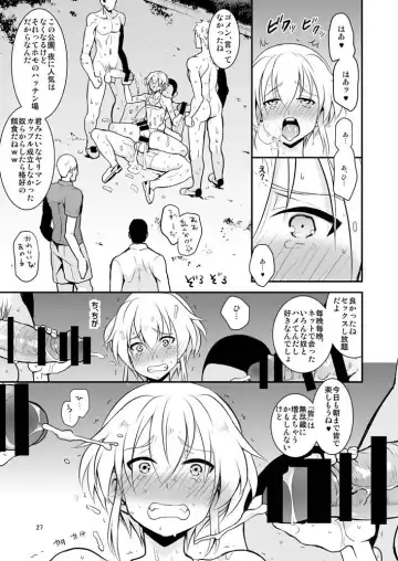 [Murai G] coupling+ Fhentai - Page 28